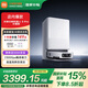 米家【年度重磅新品】掃地機(jī)器人5 Pro AI 智能互交 雙機(jī)械臂大吸力掃拖一體洗擦地拖地洗地機(jī)吸塵器 米家掃地機(jī)器人5pro
