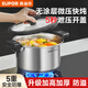 蘇泊爾（SUPOR）微壓湯鍋不銹鋼燜煮鍋燉菜煮粥鍋大湯鍋燃?xì)庠铍姶艩t通用 3~4人適用 24cm