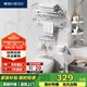 恒潔（HEGII）掛件套裝 衛(wèi)生間置物架毛巾架免打孔太空鋁掛件7件套HMP922K07