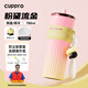 CUPPRO【抖音爆款】保溫杯女士高顏值大容量吸管杯不銹鋼水杯教師節送禮