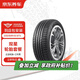 雙星（doublestar） 汽車(chē)輪胎2條裝 235/50R18 97V SS81 包安裝
