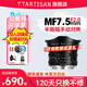 銘匠7.5mm f2廣角魚眼鏡頭 定焦鏡頭星空風景拍攝適用于X卡口E卡口Z卡口RF卡口L卡口微單相機鏡頭 富士X卡口 標配