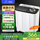 小鴨牌【官方店】半自動(dòng)洗衣機迷你小型波輪大容量租房宿舍家用雙桶雙缸分區脫水甩干老式強力去污 13.5KG【洗8.5+脫5+強勁電機全國聯(lián)?！? title=
