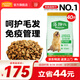 麥富迪 狗糧 藻趣兒通用全價(jià)犬糧小中大型犬泰迪柯基金毛拉布拉多 【熱銷】成犬糧40斤裝
