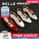 百麗（Belle）周雨彤同款珍妮女孩瑪麗珍鞋女商場(chǎng)款法式單鞋BR404AQ5 紅色-后空涼鞋 （熱銷(xiāo)主推色） 36 (230mm)