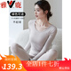 雅鹿女士秋衣秋褲萊卡純棉全棉秋冬薄款打底線(xiàn)衣線(xiàn)褲套裝修身保暖內衣 新疆棉女圓領(lǐng)  奶茶 M