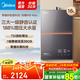 美的（Midea）燃?xì)鉄崴?6升一級(jí)靜音家用天然氣雙核無(wú)極水伺服恒溫安睡美的熱水器M9max 國(guó)家補(bǔ)貼 M9系列 16L 【大戶型高樓層】M9max增壓水伺服 一級(jí)靜音密閉穩(wěn)燃