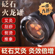 艾灸罐中醫院同款火龍罐中醫專(zhuān)用罐砭石艾灸罐雙層防燙艾灸館專(zhuān)用 新款黑砭石大號+108粒陳艾+大精油
