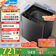 美的（Midea）波輪洗衣機(jī)全自動(dòng)家用 MB12L2 12公斤大容量 除螨 颶風(fēng)深層勁洗 隨心洗 以舊換新 家電國(guó)家補(bǔ)貼20%