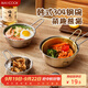 美廚（maxcook）304不銹鋼碗帶把手 米酒碗泡面碗湯碗韓式碗拌飯碗雪拉碗MCWA4939