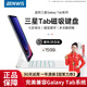 奔維斯三星GalaxyTab S10+妙控鍵盤(pán)12.4寸三星S9FE11英寸懸浮磁吸tad10Ultra14.2寸s9+智能藍牙平板鍵盤(pán) 【官配白】磁吸懸浮-七彩背光-超靜音 三星 S9+/S9FE+/S10+【12.4英寸】