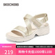斯凱奇（Skechers）七夕禮物涼鞋女士夏季厚底休閑運動女鞋透氣可頌鞋沙灘鞋163540