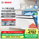 博世（BOSCH）小虎鯨嵌入式洗碗機 家用15+2套大容量 智能開(kāi)門(mén)速干 母嬰級除菌消毒 甲流病毒消殺 【白色款】SJU4EKW88C