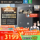 萬(wàn)和（Vanward）【安睡洗V9L PRO·無(wú)冷凝管】16升燃氣熱水器天然氣一級能效恒溫一級暖浴靜音