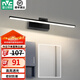 雷士（NVC） LED鏡前燈 浴室防水防霧壁燈化妝燈衛(wèi)生間壁燈 【月笙】12W暖白光