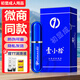 壹小拾男用延時(shí)噴劑延時(shí)凝膠一小時(shí)牌霸王液男士養護液延遲噴霧小藍瓶 壹小拾【5ml】+贈品