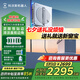 科沃斯（ECOVACS）擦窗機(jī)器人【W(wǎng)2S全能基站版新品升級】多功能基站全自動噴水恒濕擦玻璃銷量王WG893-12 W2S全能基站【領(lǐng)配件大禮包】
