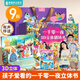 青葫蘆 格林童話(huà)3D立體書(shū) 兒童繪本3-6歲 安徒生幼兒園繪本幼小銜接劇場(chǎng)故事書(shū)西游記白雪公主小紅帽睡美人丑小鴨青蛙王子一年級課外閱讀必讀女孩生日禮物 【禮盒裝】一千零一夜立體書(shū) 8冊