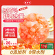 逮蝦記大戶(hù)人家蝦滑95%含量無(wú)添加火鍋食材海鮮京東自營(yíng)官方旗艦店150g
