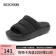 斯凱奇（Skechers）拖鞋女士夏季厚底休閑鞋踩屎感涼拖鞋百搭外穿一腳蹬沙灘鞋113748