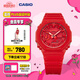 卡西歐（CASIO） G-SHOCK GA-2100運動八王子防水男士手表 石英手表【七夕禮物】 GA-2100-4APR【紅色本命年】