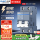 正泰（CHNT）空氣開(kāi)關(guān)NB3 63升級款 空開(kāi)斷路器1P 2P 3P小型家用總閘 電工推薦 空開(kāi)1P+N 20A【熱賣(mài)】