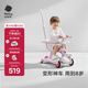 babycare兒童滑板車1-3-6歲多功能遛娃神器寶寶可坐滑滑車周歲禮物 黎空紫