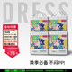 吉氏（DRESS）美術(shù)家紙尿褲 透氣干爽超薄男女寶寶通用尿不濕 M碼28片*4包【6-11kg適用】