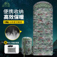 順華狼迷彩信封式室內保暖棉睡袋加厚戶(hù)外露營(yíng)成人1.0kg叢林星空睡袋