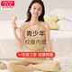 美·雅·挺保暖背心防寒青少年發(fā)育期女童小學(xué)初中學(xué)生暖絨背心校服內搭神器 暖意桔+萱草紫 L （80-100斤）