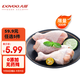 大用單凍琵琶腿 2斤 雞肉雞腿肉鹵雞腿炸雞腿鹵味食材 清真食品