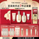 后Whoo天氣丹京劇戲臺大紅盒水乳禮盒護膚品套裝七夕情人節(jié)禮物