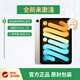Apple/蘋(píng)果 iPad mini6 平板電腦8.3英寸 星光色 256GB WLAN版 全新原封未激活 海外版