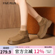 FIVE PLUS厚底靴子短靴女2025秋冬季新款復古棕色馬丁靴增高單靴勃肯鞋女靴 駝色 37