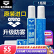 阿瑞娜（arena） 泳鏡防霧劑原裝進口專業(yè)游泳眼鏡去霧噴霧劑海綿頭涂抹環(huán)保 防霧劑  1瓶裝