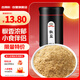 吉得利椒鹽90g 親膚玻璃烤瓷瓶 椒鹽皮皮蝦手抓羊肉燒烤撒料