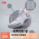 李寧韋德幻影3籃球鞋男鞋夏季透氣減震回彈籃球場(chǎng)地鞋ABPT065