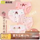 棉奇熊女童內(nèi)褲2025新款A(yù)類棉質(zhì)三角褲女孩兒童短褲中大童女寶寶4條裝 M027-10A抗菌 新疆長(zhǎng)絨棉- 4條 120 -L碼【體重35-45斤】