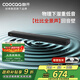 酷開(kāi)創(chuàng  )維電視音響HC-S50 杜比全景聲高保真音質(zhì)回音壁Soundbar藍牙5.4家庭影院 2.1聲道電腦重低音音箱