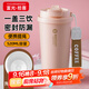 富光拾喜（FUGURNG BESTJOY）保溫杯咖啡杯男女士陶瓷內膽隨行杯學(xué)生吸管水杯子 粉色520ml