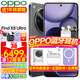 OPPO【咨詢有禮】OPPO Find X8 Ultra 旗艦手機(jī) oppofindx8ultra 全網(wǎng)通5g手機(jī) 丹霞原彩鏡頭 x8ultra 16+512G 星野黑 磁吸套裝【OPPO磁吸充電寶+