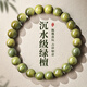 栢啟歆天然綠檀手串男女同款手鏈沉水級檀木文玩佛珠盤(pán)串盤(pán)珠檀香禮物 【沉水級】綠檀單圈10mm