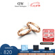 丹尼爾惠靈頓（DanielWellington）dw戒指女男 閃耀星辰情侶戒指素圈對戒 七夕情人節(jié)禮物送女友 玫瑰金一對【碼數(shù)備注】
