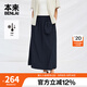 本來(lái)BENLAI女士涼感半身裙女25秋季新款松緊高腰半裙裙子女BNT550002 寶藍 L (XL-XXL)
