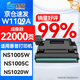 連盛109a硒鼓 w1109a成像鼓 適用惠普hp mfp ns 1005a 1005c ns1005w打印機硒鼓1020 1020c 1020w n108A粉盒