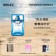 范思哲（VERSACE）云淡風輕男士香水30ml 七夕情人節(jié)禮物生日禮物送男友紳情淡香