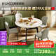 顧家家居（KUKA）現(xiàn)代巖板餐桌椅家用飯桌方變圓可伸縮圓桌DS7186T 餐桌+蝴蝶椅*4