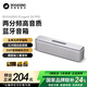 BOGASING寶格聲S8Pro藍牙音箱高保真高音質(zhì)臺式電腦家用桌面戶(hù)外便攜HIFI發(fā)燒音響重低音炮插卡生日禮物男 皓月銀【經(jīng)典款】 【超贊音質(zhì)+超長(cháng)續航】