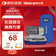 三諾（Sinocare）諾凡胰島素冷藏盒便攜式藥品隨身攜帶醫用冰袋 長(cháng)效保冷免充電