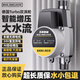 五閬機械增壓泵全自動(dòng)家用靜音變頻增壓熱水器花灑自來(lái)水太陽(yáng)能專(zhuān)用加壓泵